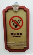 武侯武侯區(qū)廣告制作PVC板材禁止吸煙標(biāo)識牌